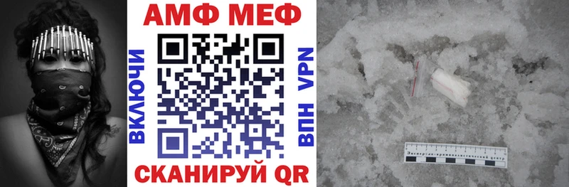 Amphetamine Розовый  Малмыж 