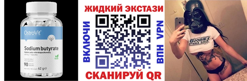 даркнет сайт  Малмыж  БУТИРАТ BDO 33% 
