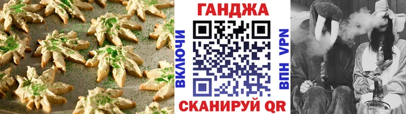 Cannafood марихуана  Малмыж 
