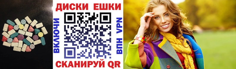 Ecstasy ешки блэк спрут зеркало Малмыж