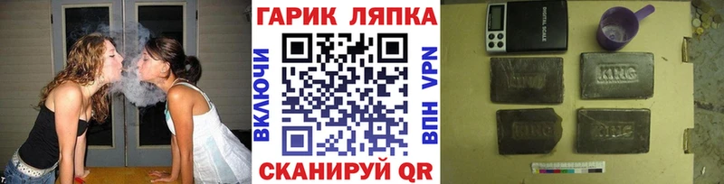 ГАШИШ индика сатива  закладка  Малмыж 