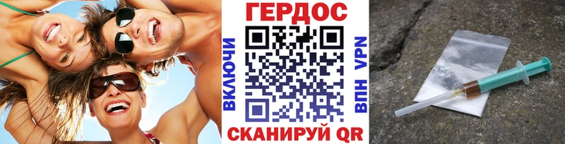 ГЕРОИН гречка  продажа наркотиков  Малмыж 