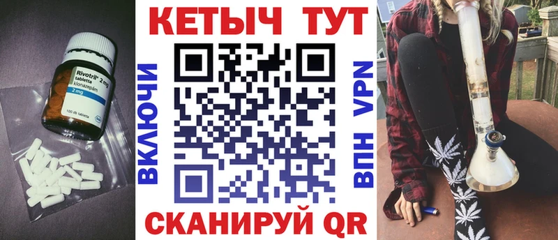 КЕТАМИН ketamine  мориарти клад  Малмыж 