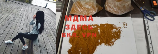 mdpv Белокуриха