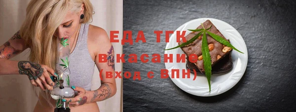 mdpv Белокуриха
