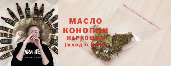 мефедрон Беломорск