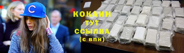мефедрон Беломорск