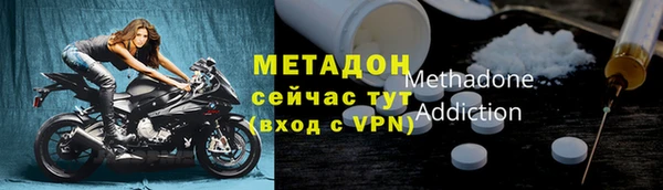 mdpv Белокуриха