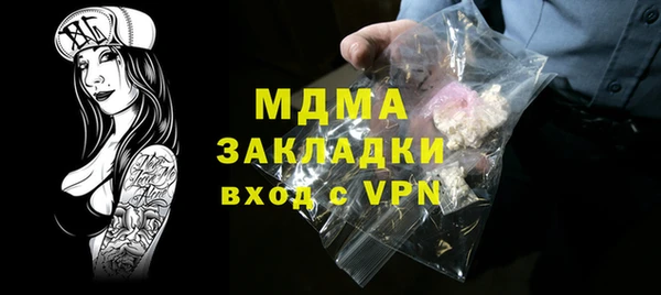 мефедрон Беломорск