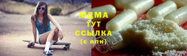 мефедрон Беломорск