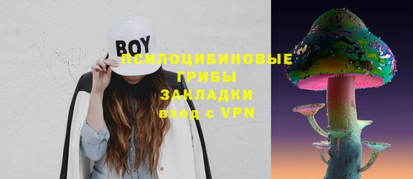 мефедрон Беломорск