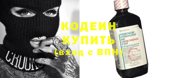 мефедрон Беломорск