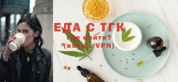 mdpv Белокуриха