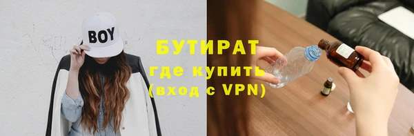 не бодяженный Белоозёрский