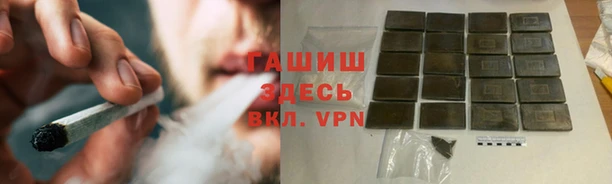 мефедрон Беломорск