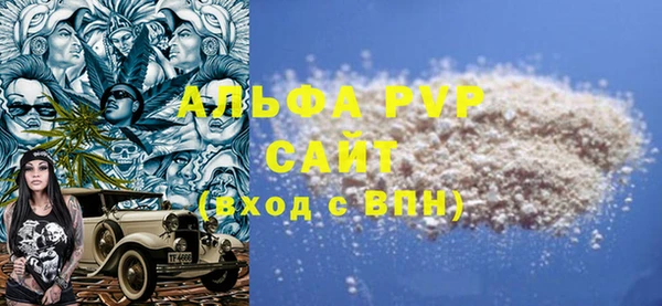 мефедрон Беломорск