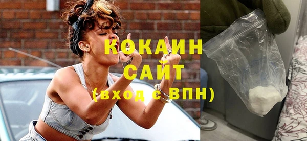 мефедрон Беломорск
