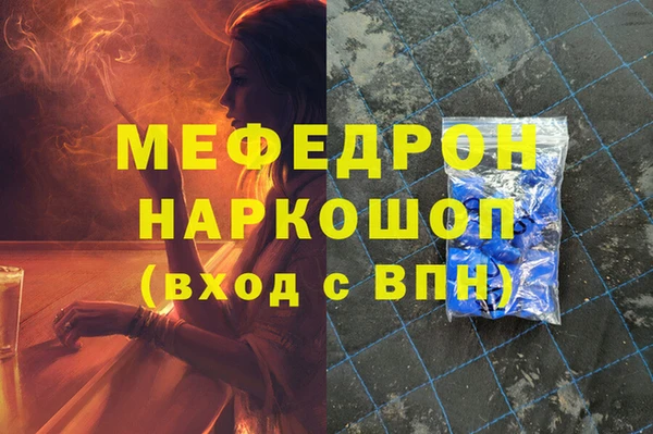 mdpv Белокуриха