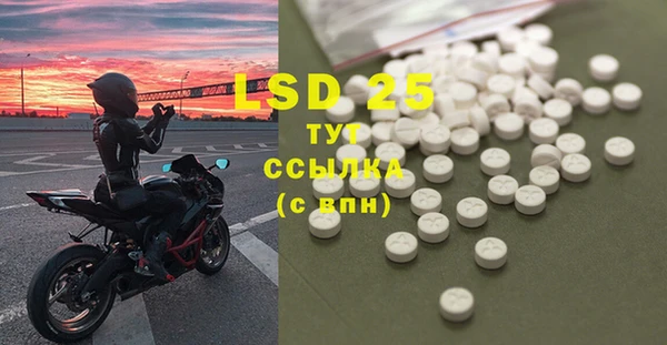 mdpv Белокуриха