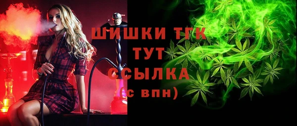 мефедрон Беломорск