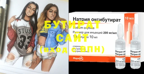 мефедрон Беломорск