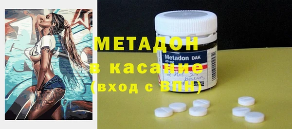 mdpv Белокуриха
