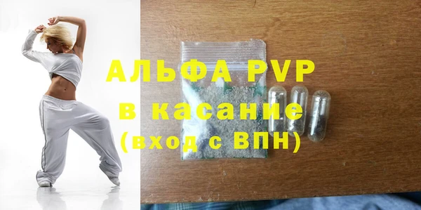 мефедрон Беломорск
