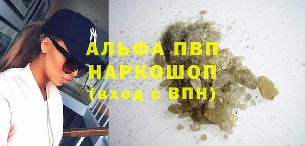 мефедрон Беломорск