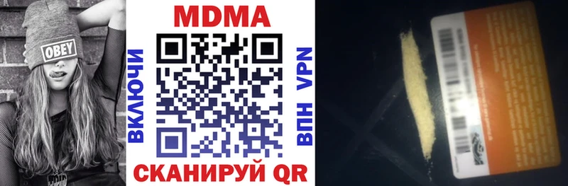 MDMA Molly  закладки  KRAKEN ссылки  Малмыж 
