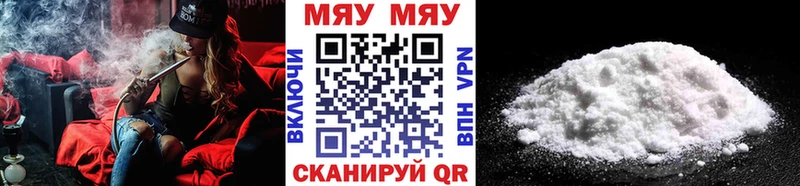 Мефедрон mephedrone где купить наркоту Малмыж