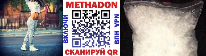 площадка какой сайт  Малмыж  кракен маркетплейс  МЕТАДОН methadone  закладка 