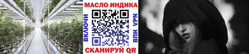 ТГК жижа как найти закладки Малмыж